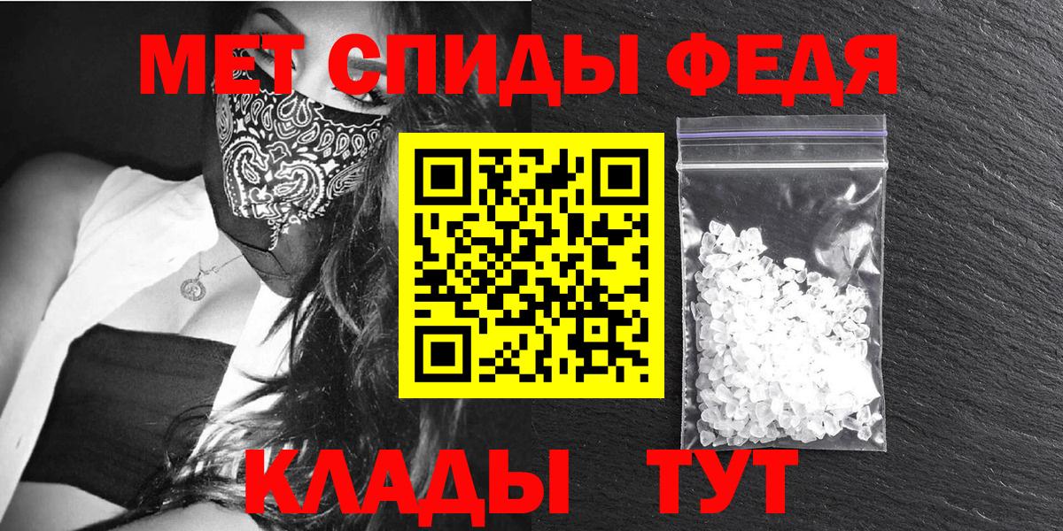 Ульяновск  АМФ  Вход с VPN  АМФЕТАМИН 98% 