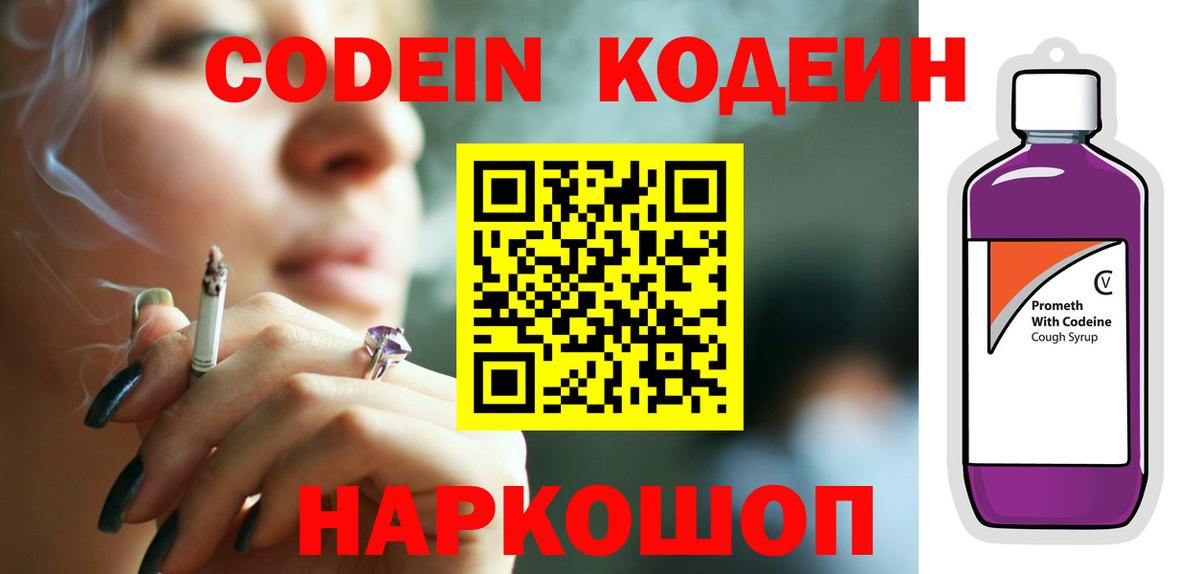 NBOMe  Конопля  COCAIN  Наркошоп  Вход с VPN  МДМА  Кетамин  ГАШИШ  Ульяновск  Меф МЯУ МЯУ  