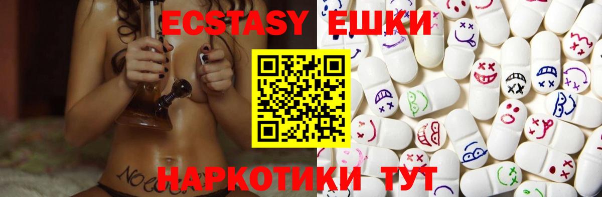 Ульяновск  Экстази таблы  Вход с VPN  ОМГ ОМГ вход  Экстази бентли 