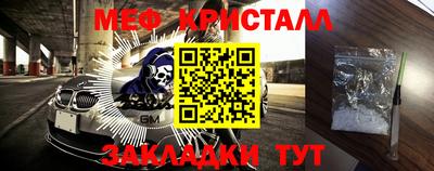 apvp Пенза