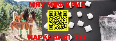 ГАЛЛЮЦИНОГЕННЫЕ ГРИБЫ Партизанск