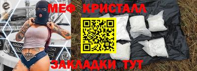 ГАЛЛЮЦИНОГЕННЫЕ ГРИБЫ Партизанск