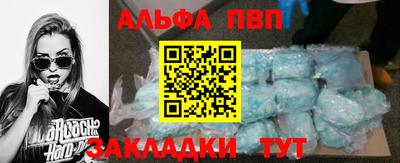 ГАЛЛЮЦИНОГЕННЫЕ ГРИБЫ Партизанск