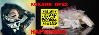 ГАЛЛЮЦИНОГЕННЫЕ ГРИБЫ Партизанск
