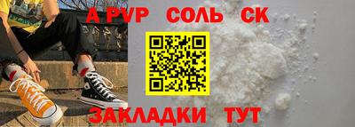 ГАЛЛЮЦИНОГЕННЫЕ ГРИБЫ Партизанск