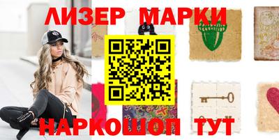 apvp Пенза