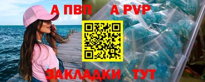 ГАЛЛЮЦИНОГЕННЫЕ ГРИБЫ Партизанск