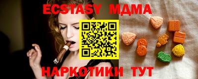 Альфа ПВП Первоуральск