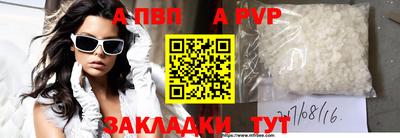 Альфа ПВП Первоуральск