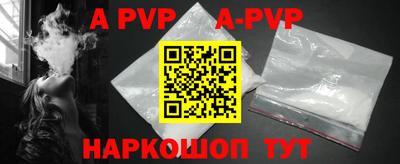 Альфа ПВП Первоуральск