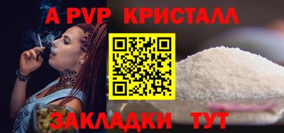 ГАЛЛЮЦИНОГЕННЫЕ ГРИБЫ Партизанск
