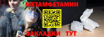 Альфа ПВП Первоуральск