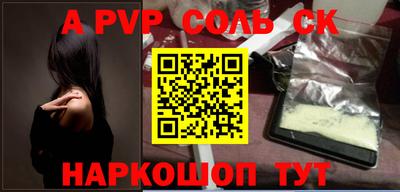 ГАЛЛЮЦИНОГЕННЫЕ ГРИБЫ Партизанск