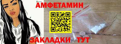 ГАЛЛЮЦИНОГЕННЫЕ ГРИБЫ Партизанск