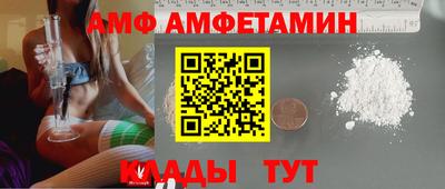 apvp Пенза