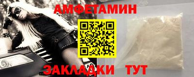 apvp Пенза