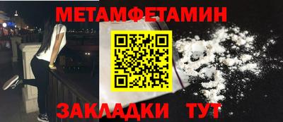 Альфа ПВП Первоуральск