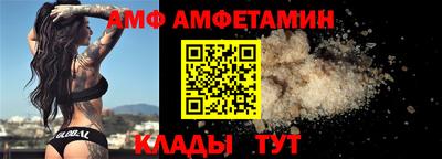 ГАЛЛЮЦИНОГЕННЫЕ ГРИБЫ Партизанск