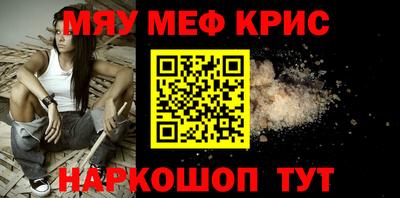 apvp Пенза