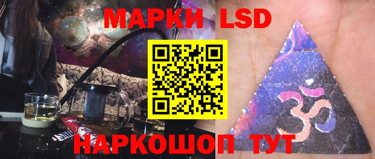 Лсд 25 экстази кислота  omg сайт  Ульяновск  Вход с VPN 