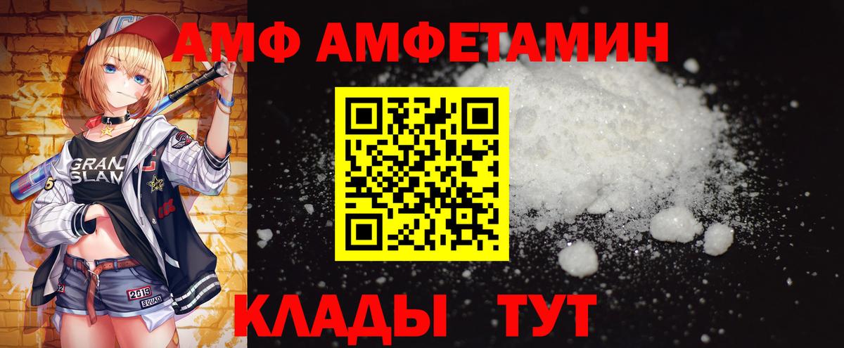 Ульяновск  Метамфетамин мет  Вход с VPN  Первитин  Метамфетамин мет 