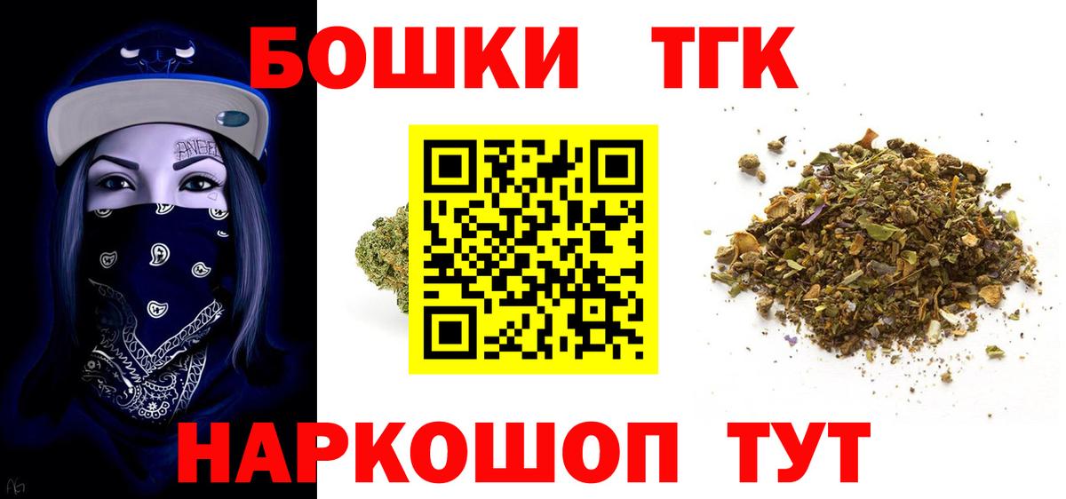 Конопля White Widow  Каннабис Bruce Banner  Ульяновск  Вход с VPN 