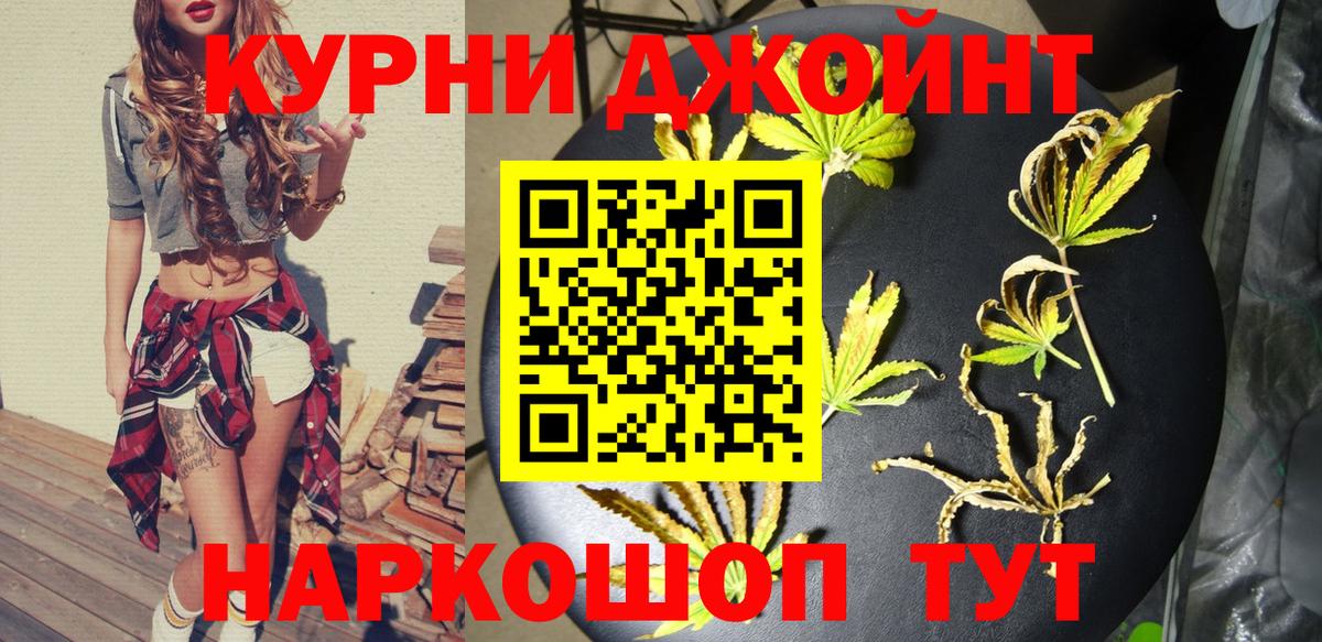 МАРИХУАНА AK-47 Ульяновск